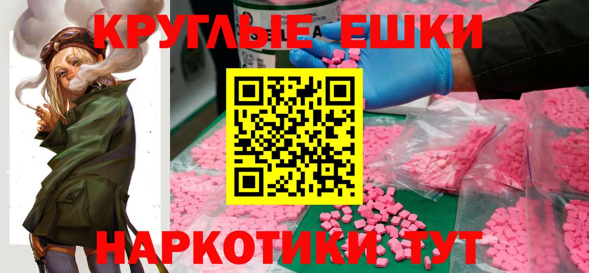 Экстази XTC Стрежевой