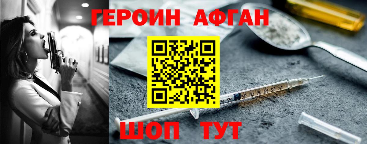 МАРИХУАНА  Вход с VPN  Меф   Кокаин  Стрежевой  Меф  MDMA 
