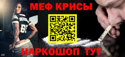 ALPHA PVP Новозыбков
