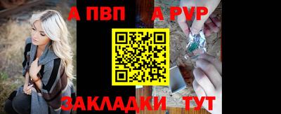 мефедрон VHQ Новокубанск