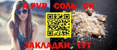 мефедрон VHQ Новокубанск