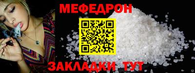 ALPHA PVP Новозыбков