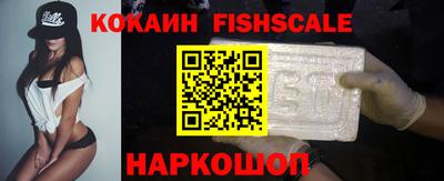 мефедрон VHQ Новокубанск