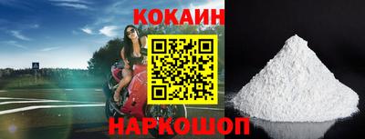 винт Новодвинск