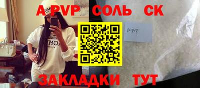винт Новодвинск