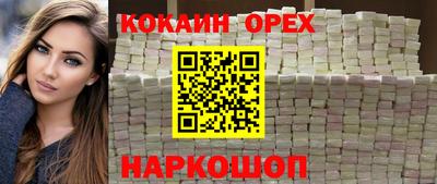 ALPHA PVP Новозыбков