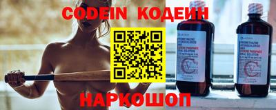 винт Новодвинск