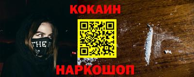 винт Новодвинск