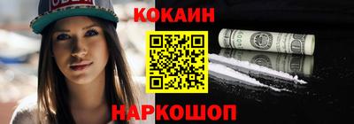 ALPHA PVP Новозыбков