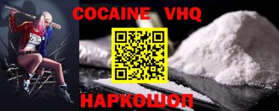 ALPHA PVP Новозыбков
