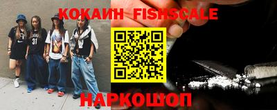 ALPHA PVP Новозыбков
