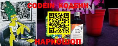 мефедрон VHQ Новокубанск
