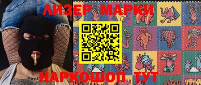 ALPHA PVP Новозыбков