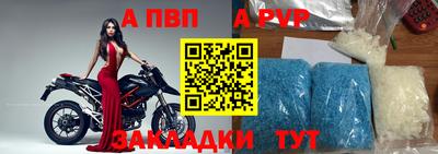 винт Новодвинск