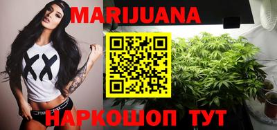 мефедрон VHQ Новокубанск