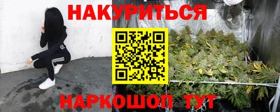 мефедрон VHQ Новокубанск
