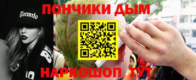 мефедрон VHQ Новокубанск