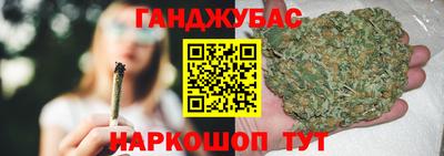 мефедрон VHQ Новокубанск