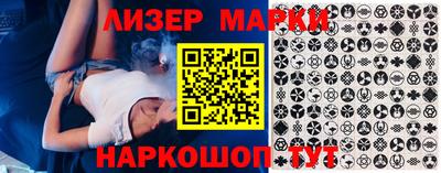 ALPHA PVP Новозыбков