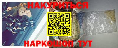 винт Новодвинск