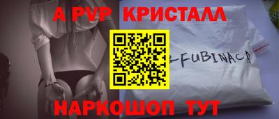 мефедрон VHQ Новокубанск