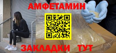 винт Новодвинск