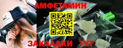 ALPHA PVP Новозыбков