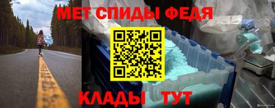винт Новодвинск