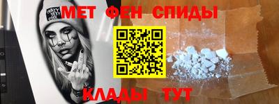 ALPHA PVP Новозыбков