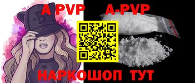 ALPHA PVP Новозыбков