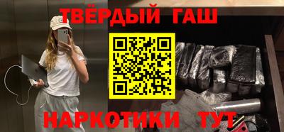 мефедрон VHQ Новокубанск