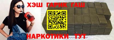 ALPHA PVP Новозыбков