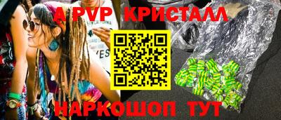 ALPHA PVP Новозыбков