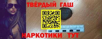 винт Новодвинск