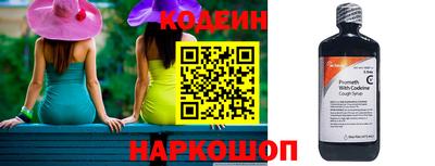 винт Новодвинск