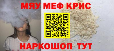 винт Новодвинск