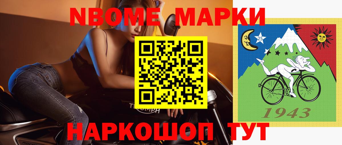 Стрежевой  LSD-25 экстази кислота  Вход с VPN  ЛСД экстази кислота 
