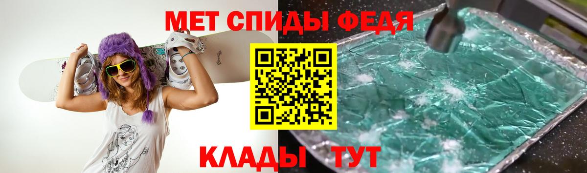 Стрежевой  Первитин витя  Вход с VPN 