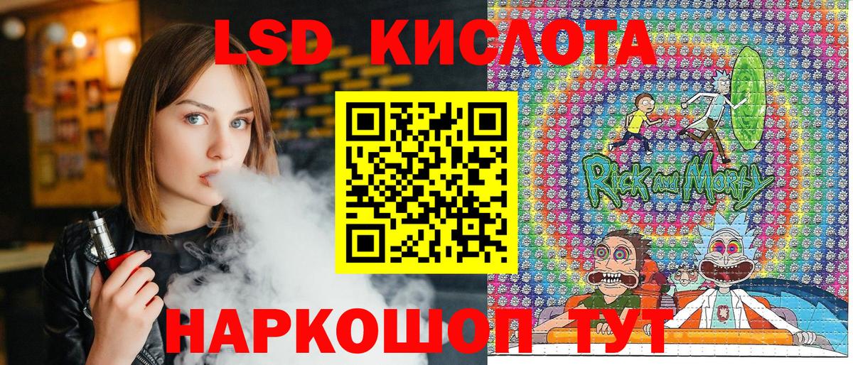 Марки N-bome 1,5мг  Вход с VPN  Стрежевой 