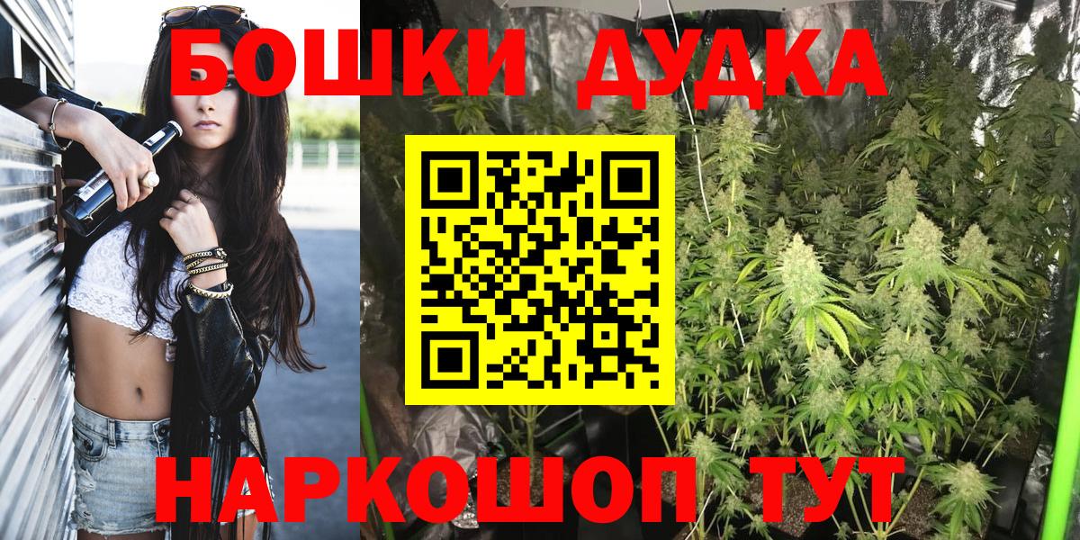Канабис AK-47 Стрежевой